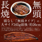 鰻 うなぎ 蒲焼き 国産 無頭 鰻蒲焼 大サイズ 165g前後×2尾 ウナギ 美味しい 大きい うなぎの蒲焼き 鰻の蒲焼 うなぎ蒲焼 ウナギ蒲焼き 国産うなぎ 贈り物 旬の味覚 グルメ 食べ物 母の日 プレゼント ギフト  母の日思いの 健康 実用的 父の日 子供 孫