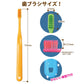 歯ブラシ Ci PRO PLUS スパイラル／Mふつう／25本入り プロプラス スパイラル【Ciメディカル 歯ブラシ】【メール便送料無料】