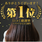 グラッシーアルガン ヘアオイル トリートメント 120ml 洗い流さないトリートメント ヘアケア ダメージケア スタイリング さらさら アルガンオイル ヘアオイル 日本製