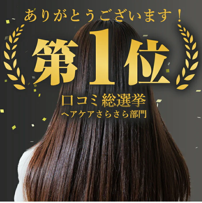 グラッシーアルガン ヘアオイル トリートメント 120ml 洗い流さないトリートメント ヘアケア ダメージケア スタイリング さらさら アルガンオイル ヘアオイル 日本製