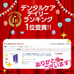 オーラルケア リナメル トリートメントペースト 1本(55g)【メール便送料無料】