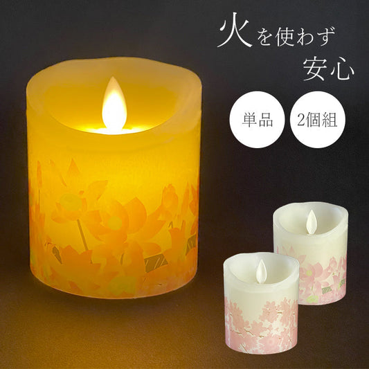 【2個組/蓮】led ろうそく 仏壇用 仏具 ゆらぎ 火を使わないろうそく 安全 電気ろうそく 電池式 / LEDろうそく ゆらめき