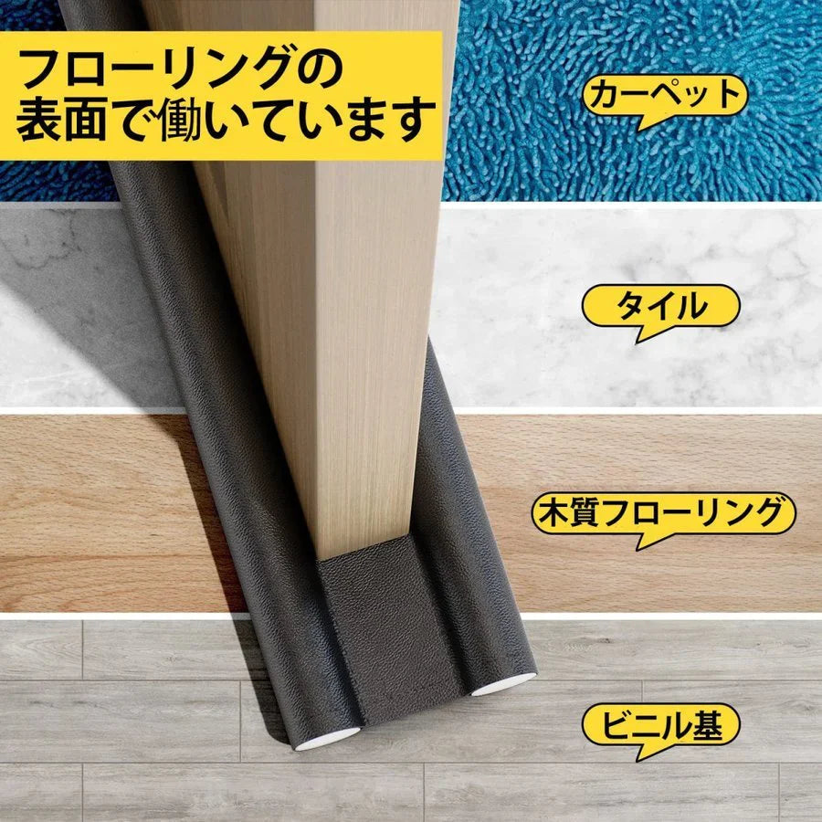 隙間テープ すきま風防止 防音シート 部屋 ドア下の隙間埋め 冷気遮断 防音防虫 ドアドラフトストッパー 防塵プラグ長さ調整可能 w527B(グレー)