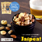 ジャイピー【塩コショウ味】340g(170g×2) バターピーナッツ ジャイアントコーン ローストアーモンド おつまみ