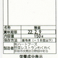 いか大根(10パック)
