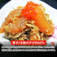 本数の子黄金松前 800g  400g×2パック 送料無料