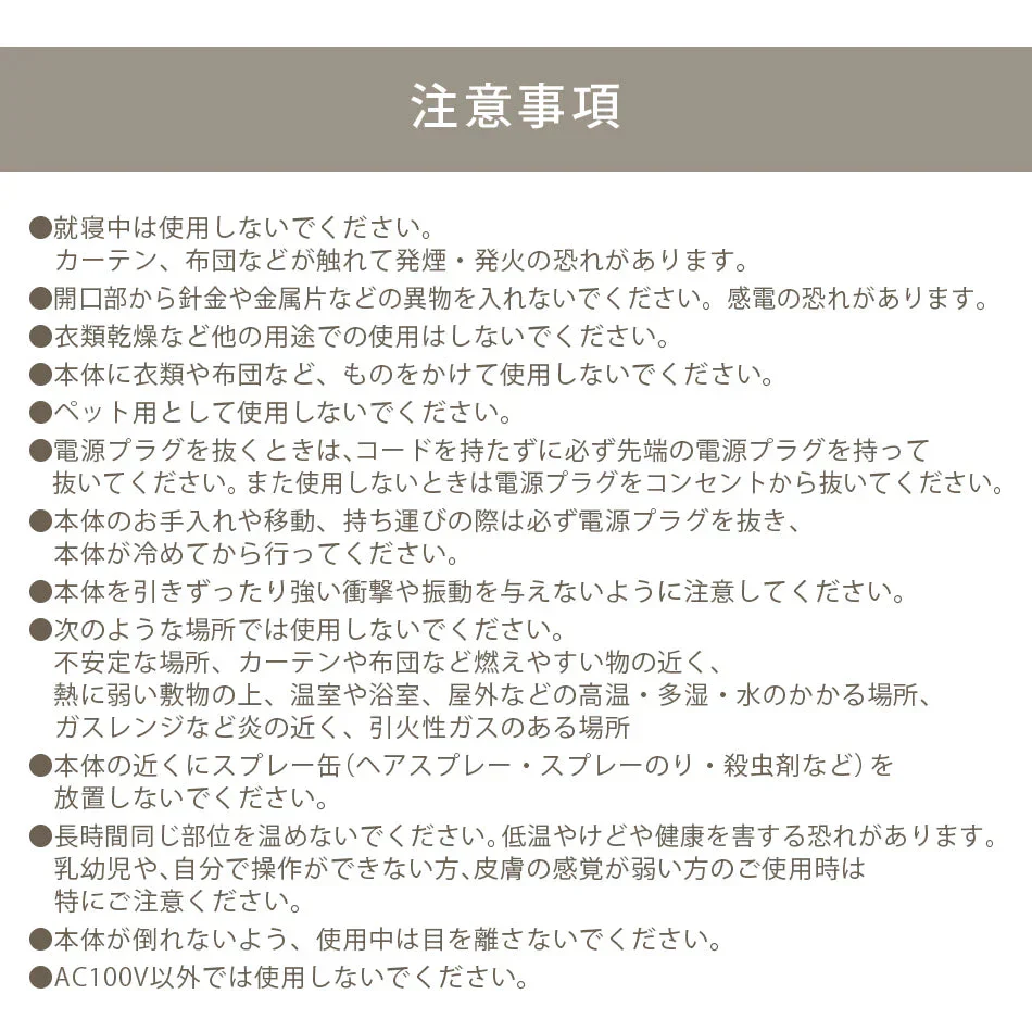 ミニセラミックヒーター 速暖 小型 足元 ヒーター 温風ヒーター ファンヒーター 電気ヒーター 電気暖房 冷え性 対策 足 手元 セラミックファンヒーター 暖かい オフィス デスク 脱衣所 寒さ対策 冬 キャンプ 暖房
