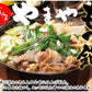 博多もつ鍋 やまや【監修】 醤油味と味噌味セット 4人前 もつなべ 牛もつ 小腸 ちゃんぽん麺付き
