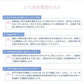 販売中止