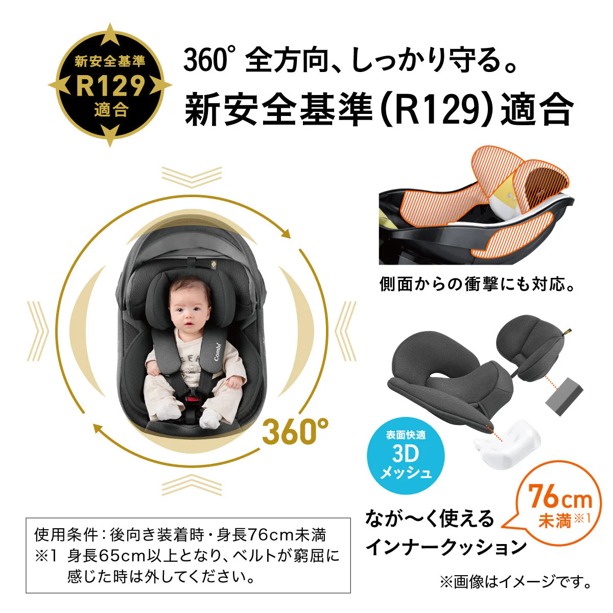 【コンビ公式ストア限定ー】クルムーヴ コンパクト（グレージュ）