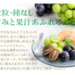 シャインマスカット&ピオーネセット 約1.5kg（大房 各1房）（発送予定:9月下旬より）