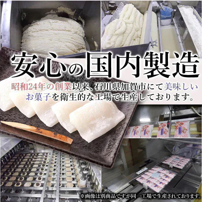 羽二重餅 和菓子 福井銘菓 １６個入 柔らかもっちり 絹のような上品な和菓子