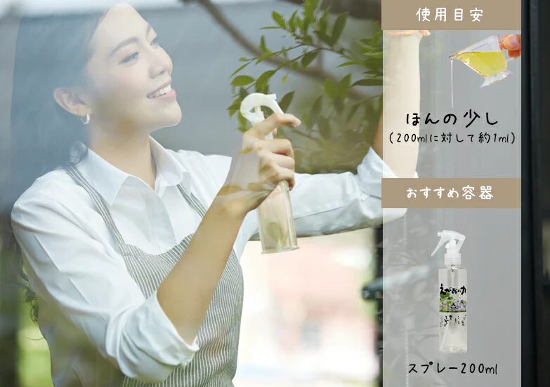 「えがおの力（旧松の力）」18L 【お徳用】　植物油由来成分からできた濃縮自然派洗剤