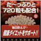 【大容量★約6ヶ月分】healthylife いきいきトマトDay＆Night【リコピン凝縮 飲むだけ スリム 健康サポート ビタミン 夜トマト ダイエット ダイエットサプリ サプリ トマト 美容 夜スリム カロテン カロチン リコペン ランキング ラクトフェリン リコピン 夜トマトダイエット ミネラル 食物繊維 トマトパウダー 黒酢パワー 水溶性食物繊維 おすすめ 人気 ランキング 効果 強力 最強 通販 日本製 国産