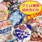 グミ 詰め合わせ 大量 まとめ買い プレゼント ギフト 15種類 重複なし 大量 お菓子 おやつ コロロ フェットチーネ 果汁グミ 詰合せ セット ハード系 ソフト系 マシュマロ 食感 酸っぱい