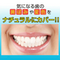 デンタルパール3ml・ナチュラルホワイト【白い歯 セルフホワイトニング 黄ばみ 変色 ナチュラル仕上がり ひと塗り 長時間 きれいな歯 笑顔が素敵 白い歯 歯のお化粧 口内ケア】歯の黄ばみや 変色 銀歯などの気になる部分をサッとカバー ひと塗りで自然な白い歯に 歯を演出できる歯のマニキュア 歯磨き粉で落とせる手軽さ デンタルパール 歯の黄ばみや 変色 銀歯
