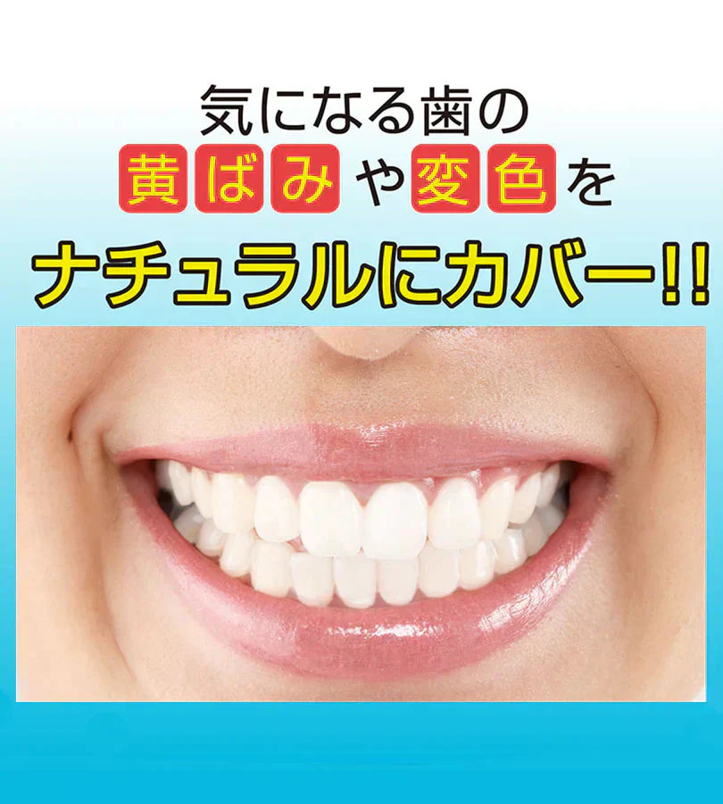 デンタルパール3ml・ナチュラルホワイト【白い歯 セルフホワイトニング 黄ばみ 変色 ナチュラル仕上がり ひと塗り 長時間 きれいな歯 笑顔が素敵 白い歯 歯のお化粧 口内ケア】歯の黄ばみや 変色 銀歯などの気になる部分をサッとカバー ひと塗りで自然な白い歯に 歯を演出できる歯のマニキュア 歯磨き粉で落とせる手軽さ デンタルパール 歯の黄ばみや 変色 銀歯