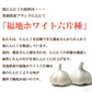 【黒にんにく バラ 100g×2】 国産 青森県産 福地ホワイト六片種 黒にんにく A級 バラ 100g×2 約24日間分