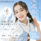【ラスト14点！赤字覚悟！】【2025年新登場】ディズニー ＼アナと雪の女王 Sサイズ 1本 ／ クールリング 正規品 冷却リング  首掛け クールネック  首ひんやりグッズ 子供 長持ち アイスネックリング 子供用 ひんやりグッズ 冷感 結露しない 爽快 暑さ対策 cicibella disneyクールリング 【28度以下で自然凍結】