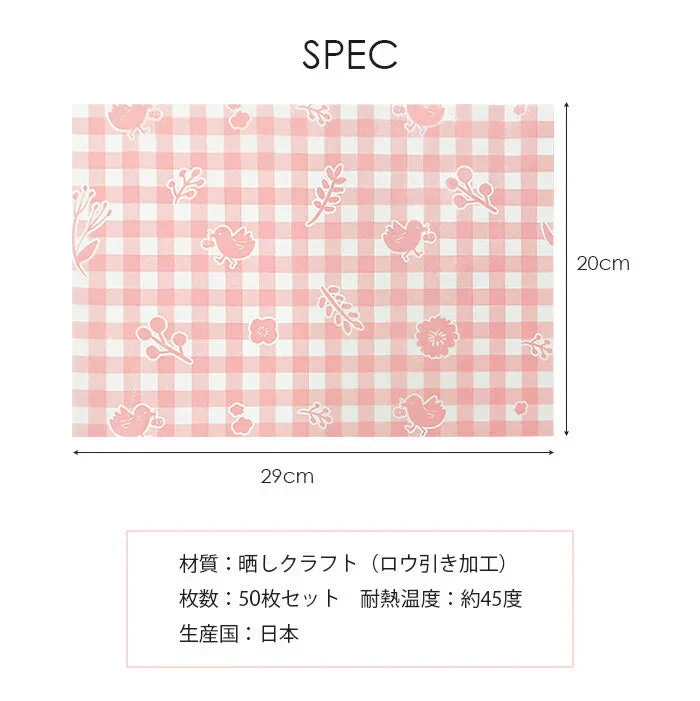 まな板シート 日本製 使い捨て 50枚セット / 汚れ防止 ニオイ移り 色移り防止 食中毒対策 雑菌対策 衛生 清潔