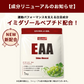 EAA 1kg ビターレモン 人工甘味料が気になる方 オールインワン 国内製造 フレーバー (OgarMade) オーガーメイド