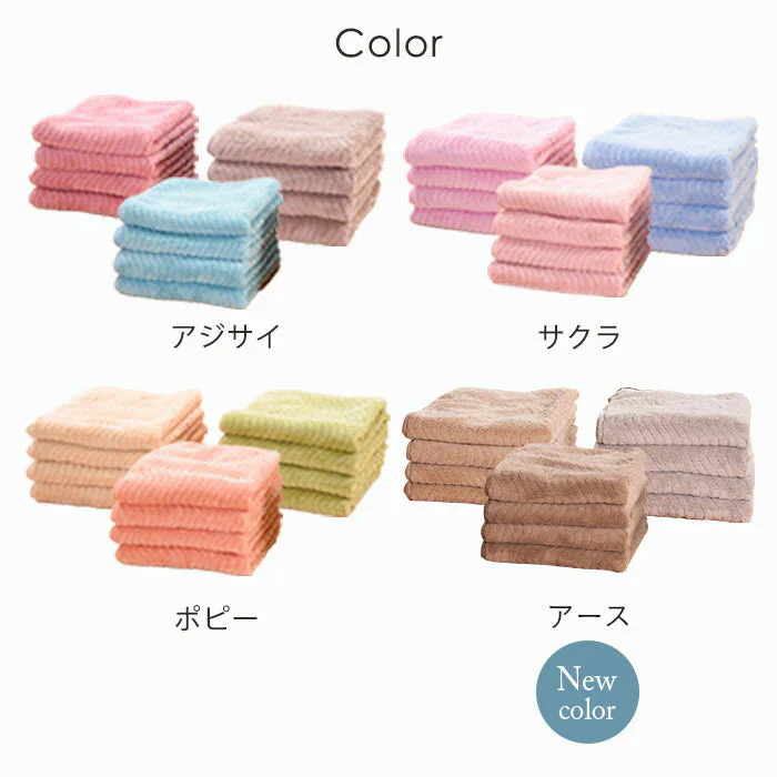 【アース】ハンドタオル 12枚セット 厚手 驚きの吸水力 乾きやすい まとめ買い 帝人 TEIJIN 抗菌 防臭