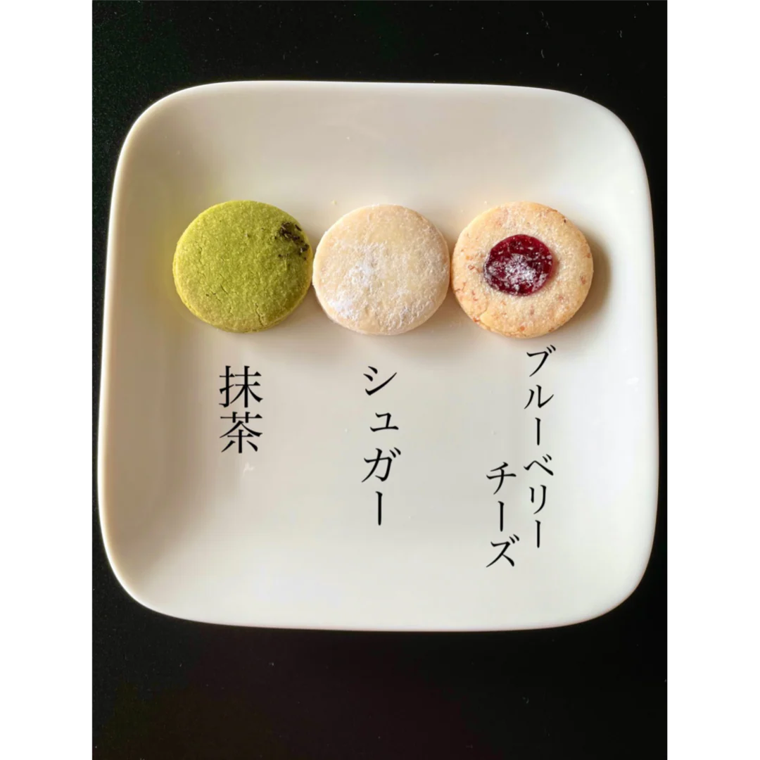 【さくほろの口溶け】グルテンフリーのバタークッキー　バラエティパック12種48枚入 /グルテンフリー・米粉クッキー・小麦不使用・卵不使用・アレルギー対策食品
