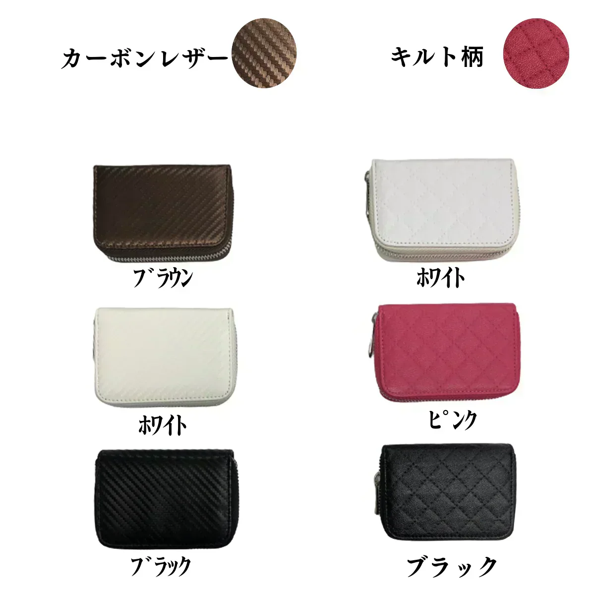 5個だけセット　カードケース　名刺ケース　ジャバラ　大容量