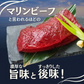 イワシ鯨　赤肉切落し　1kg（刺身・たたき・ハリハリ鍋等）