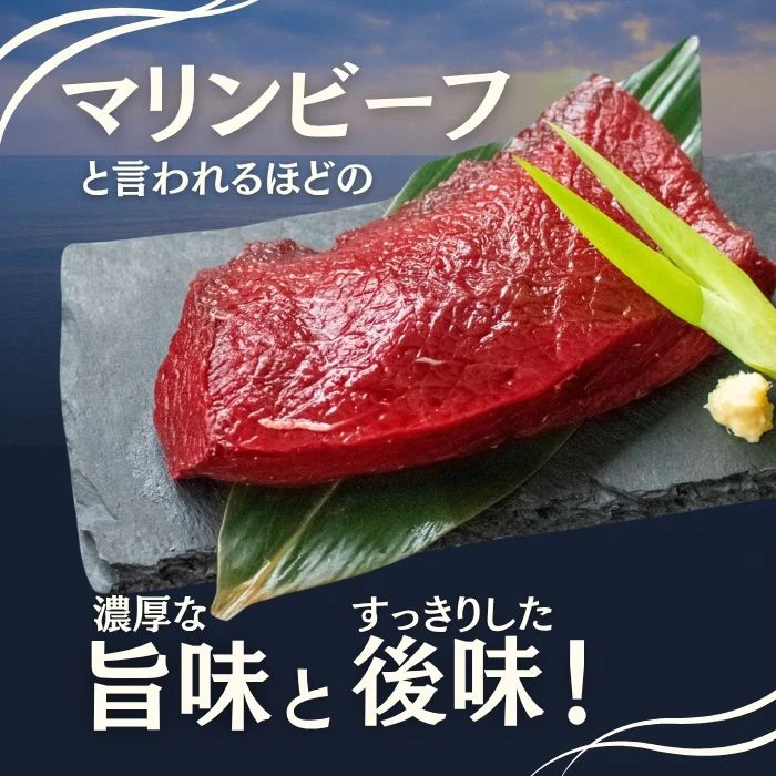 イワシ鯨　赤肉切落し　1kg（刺身・たたき・ハリハリ鍋等）