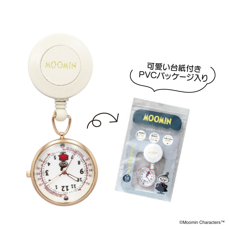 【ホワイト】ムーミン ナースウォッチ S  MOM020  リール 伸びる かわいい 懐中時計 レディース  時計 ウォッチ クリップタイプ ナース パルスメーター付き プレゼント ギフト クリスマス 誕生日 公式ライセンス フィールドワーク