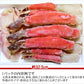 【3人シェア買いでお得】タラバガニ 1kg【無添加】お刺身OK！タラバ カニ 蟹 かに 生食OK ハーフポーションカット済 【特大！5L〜6L】たらば