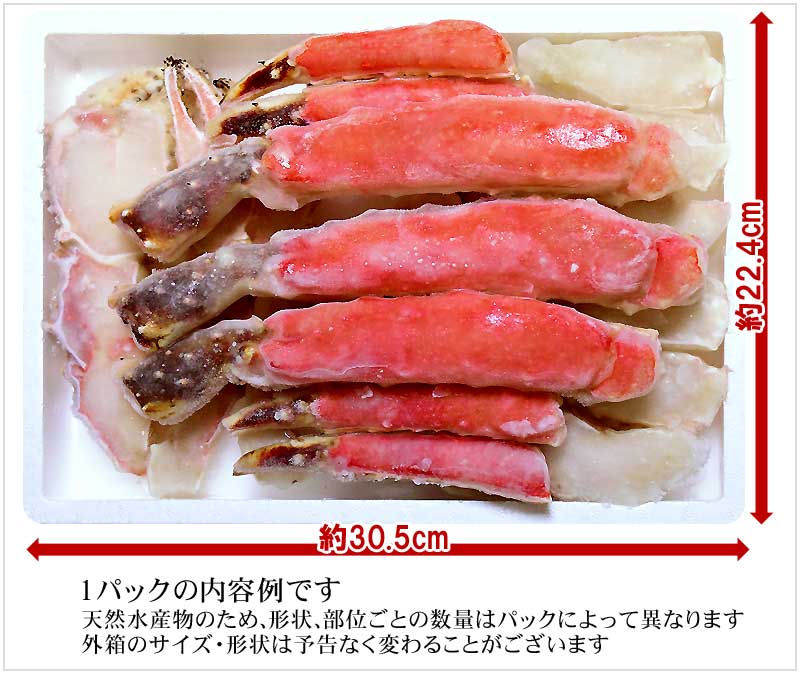 【3人シェア買いでお得】タラバガニ 1kg【無添加】お刺身OK！タラバ カニ 蟹 かに 生食OK ハーフポーションカット済 【特大！5L〜6L】たらば