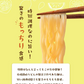 送料無料 冷やし中華 シークワーサーちゃん  ６食 さわやかスープ付 冷やし麺 ご当地グルメ 産直 お試し 取り寄せ 冷し中華 たれ