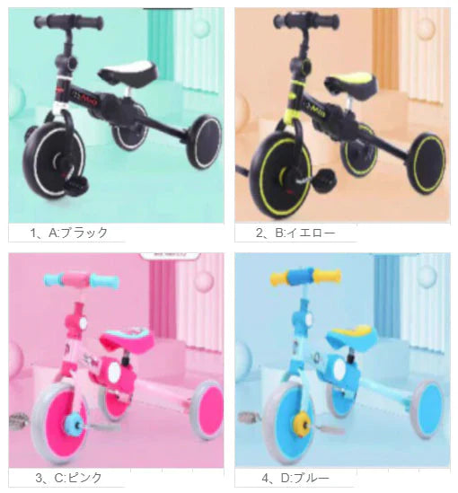 自転車 子供 乗り物 1-6歳 サイクルピープル バランスバイク キッズバイク 足けり ギフト 誕生日 プ レゼント ギフト 送料無料 w350C(ピンク)