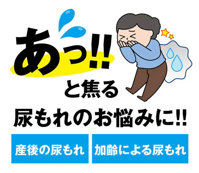 【リカちゃんの尿もれおやすみサポーター・L-LLサイズ】寝ている間の尿モレサポーター尿漏れ 尿もれ 産後 加齢 尿道括約筋 サポートベルト 履いて寝るだけ 締めつけなし 骨盤 おやすみ中ケア ソフト生地 尿道括約筋 サポートベルト 履いて寝るだけ 締めつけなし おやすみ中ケア ソフト生地　おやすみサポーター 骨盤ゆるみ対策 尿もれ 防止 対策 下腹 ダイエット 姿勢 下半身 エクササイズ お腹 骨盤 伸縮 ハンモック形状 矯正グッズ サポーター 骨盤用