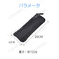 傘袋 28cm×12cm 折りたたみ傘 収納バッグ カサケース 傘入れ 撥水 超吸水 ストラップ付 車 自転車 カバンに取り付け シェニール生地タオル 梅雨対策 錆防止