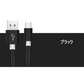 【3m 2本 ゴールド 送料無料】タイプC Type-C ケーブル 充電ケーブル 充電器 iPhone Android スマホ 急速充電 断線防止 Apple AQUOS Huawei Xperia ZenFone Galaxy 安心 スマホ合金ケーブル