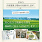 日本橋いなば園 静岡深蒸し茶 掛川茶 100g ネコポス メール便送料無料