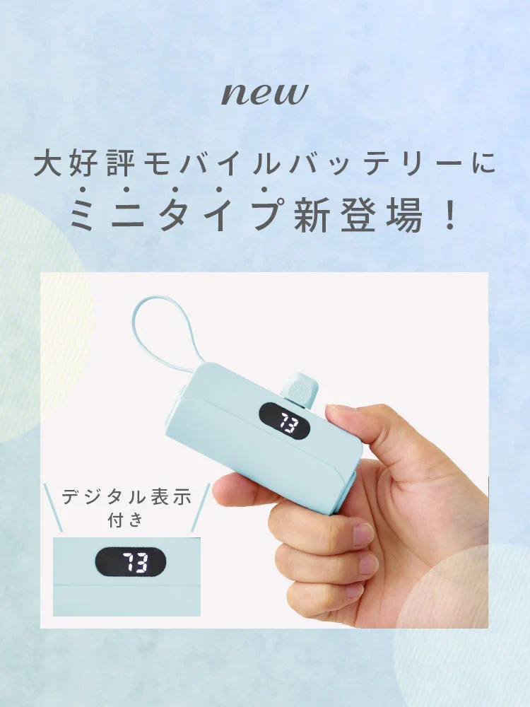 【Type-Cコネクタ】【ラベンダー】モバイルバッテリー 軽量 小型 iPhone 大容量 5000mAh スタンド付き Lightning type-c タイプc 一体型 急速充電 2台同時充電 直挿し コードレス スマホ充電器 おしゃれ 残量表示 ipad Android PSE認証済 防災 送料無料