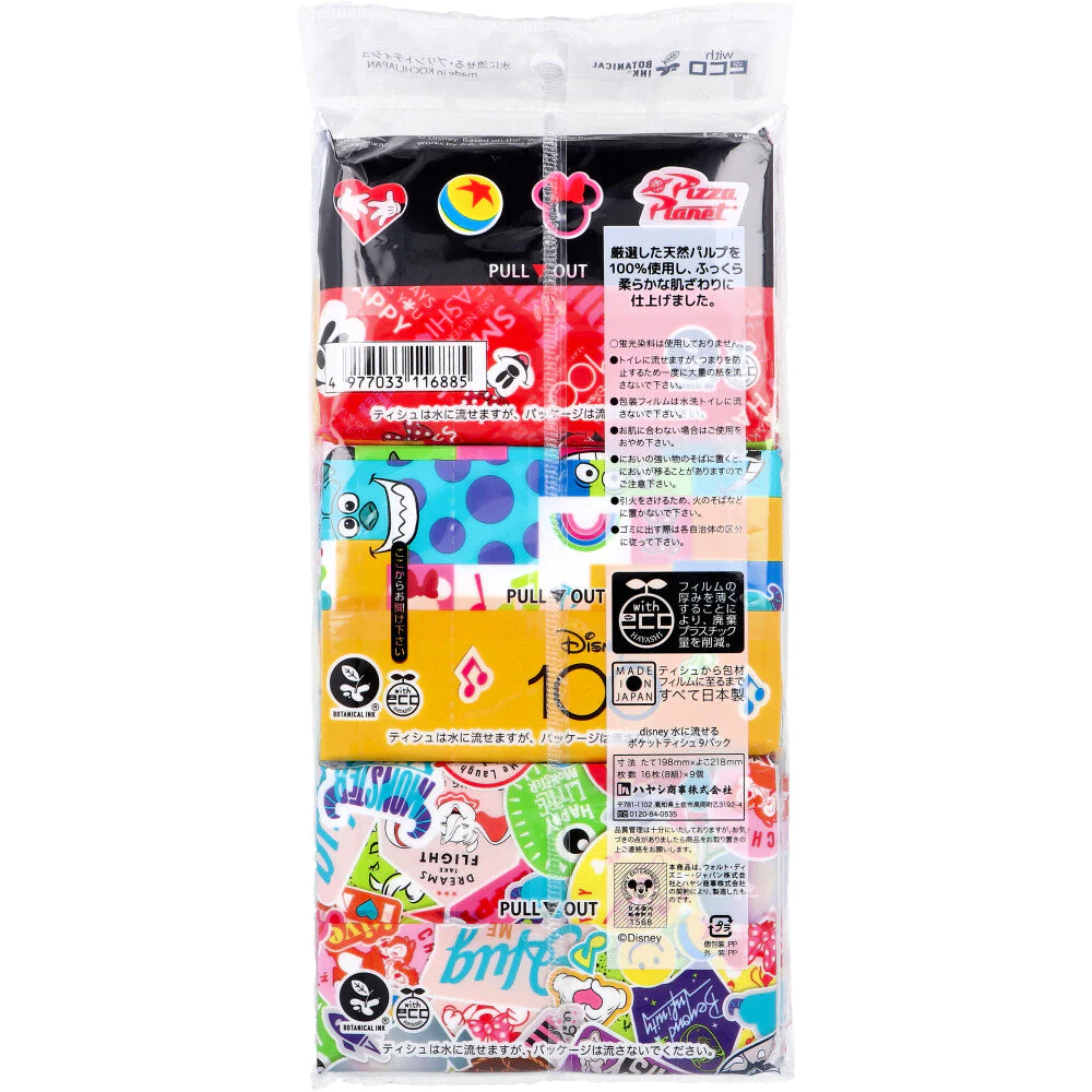 ハヤシ商事 disney 水に流せるポケットティシュ ハッピーフェイス 8組16枚 9個入り X14パック
