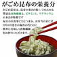 がごめ昆布 とろろ ネバネバ がごめとろろ昆布 がごめ とろろ昆布 80g×1袋(北海道産)がごめ昆布100%使用 函館 フコイダン メール便限定 ポッキリ ぽっきり お試し