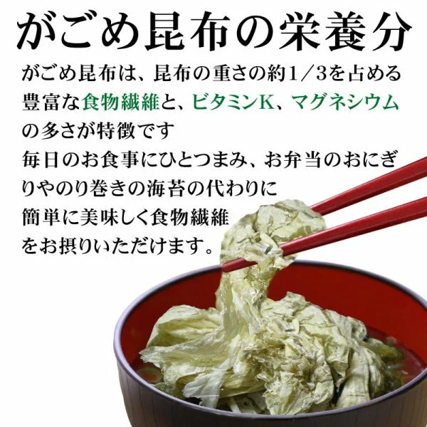 がごめ昆布 とろろ ネバネバ がごめとろろ昆布 がごめ とろろ昆布 80g×1袋(北海道産)がごめ昆布100%使用 函館 フコイダン メール便限定 ポッキリ ぽっきり お試し