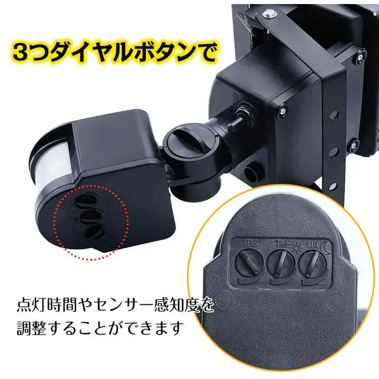 販売終了　ソーラーライト ガーデンライト センサーライト led投光器 人感センサーライト 高輝度 明るい 節電 防犯 玄関灯 作業灯 現場 屋外 太陽光 災害 セキュリティ