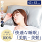 【グレー】【商品名：シルク100%makuraカバー】