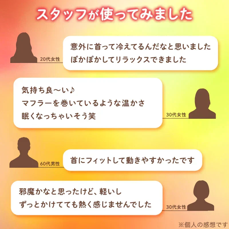 かけぽか １０個入り