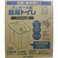 ダンボール製簡易トイレ ケンユー プルマル3 PM3-5 3セット