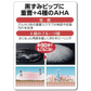 【天使のお尻】ぷるぷる 天使のようなマシュマロヒップ 手話手話泡パックでプルすべに ５種のコラーゲン ヒアルロン酸 プラセンタ プラチナ プロテオグリカン 日本製 国産 ランキング おすすめ