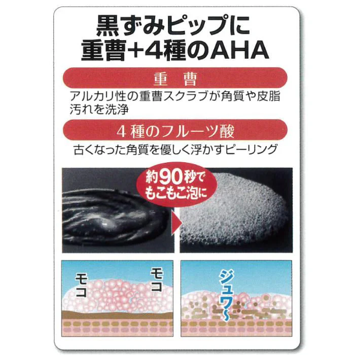 【天使のお尻】ぷるぷる 天使のようなマシュマロヒップ 手話手話泡パックでプルすべに ５種のコラーゲン ヒアルロン酸 プラセンタ プラチナ プロテオグリカン 日本製 国産 ランキング おすすめ
