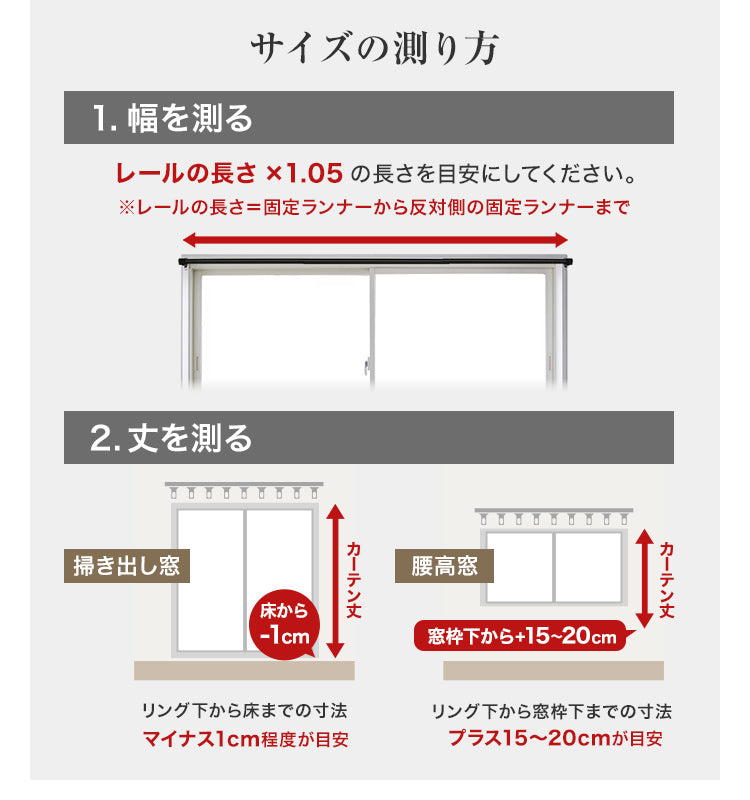 【100×150㎝】【アイスグレー】【レースカーテンセット】カーテン 遮光 1級 2級 遮光カーテン 遮光率99.99% 幅100cm 幅150cm レースカーテンセット カーテンセット タッセル付き UVカット 厚手 断熱 遮熱 省エネ シンプル 無地 洗える ウォッシャブル ドレープカーテン おしゃれ